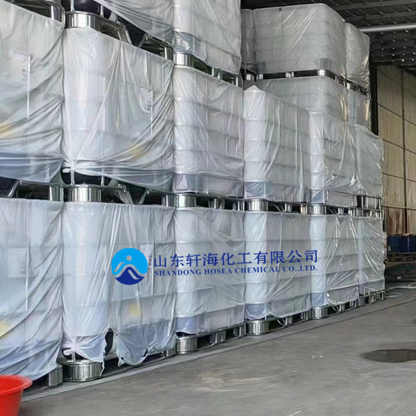 軒海化工發(fā)貨日常-春節(jié)后第一個(gè)訂單發(fā)貨